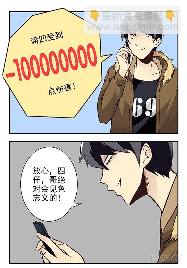 第二季：第二十二话-第30话