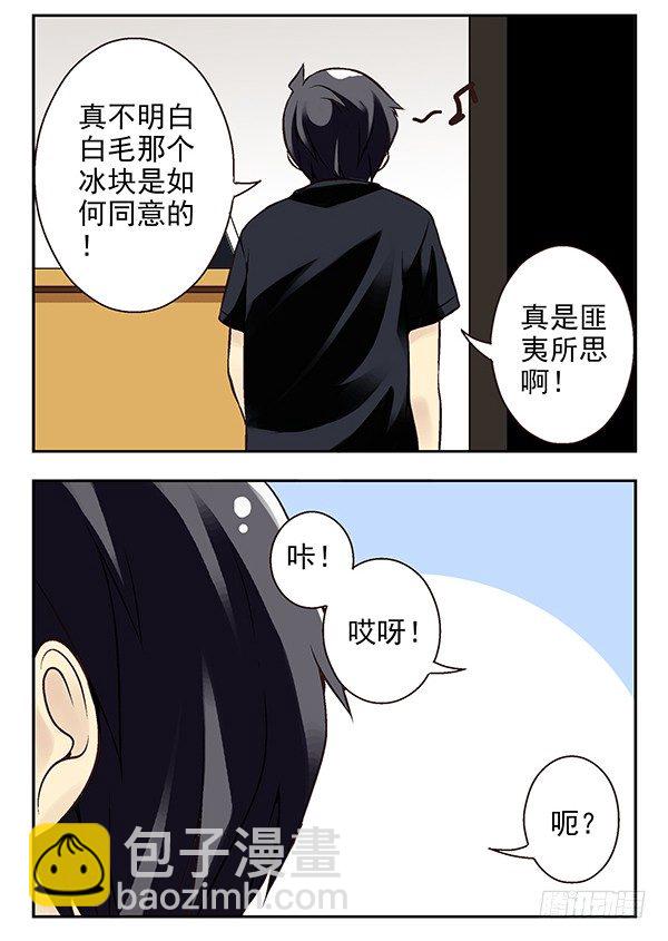 第二季：第二十二话-第30话