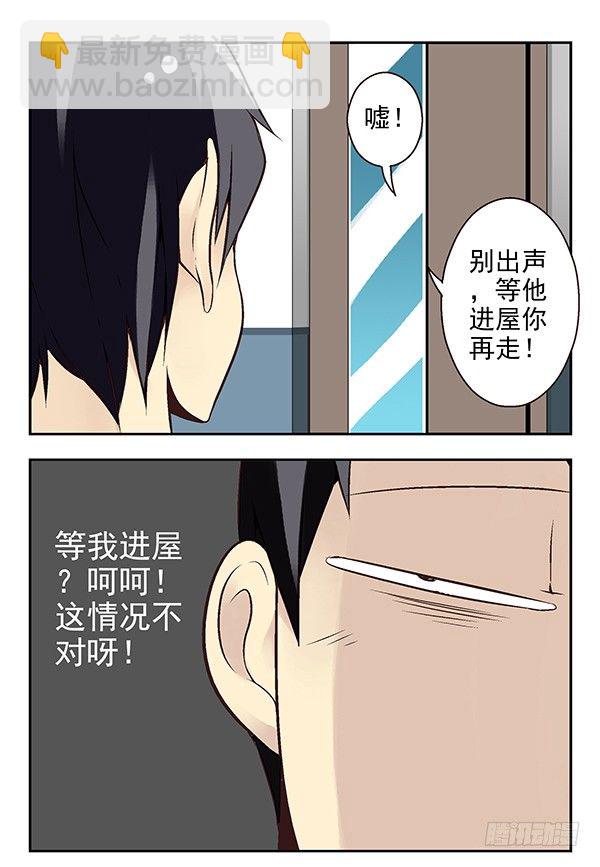 第二季：第二十二话-第30话