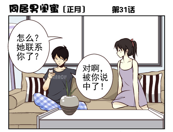 第一季：31-40(1/3)-第4话