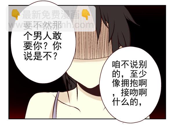 第一季：31-40(1/3)-第4话