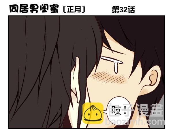 第一季：31-40(1/3)-第4话