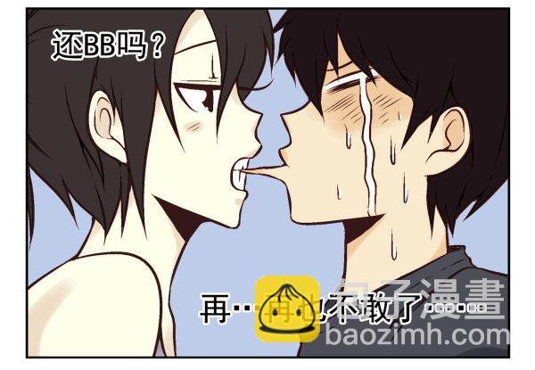 第一季：31-40(1/3)-第4话