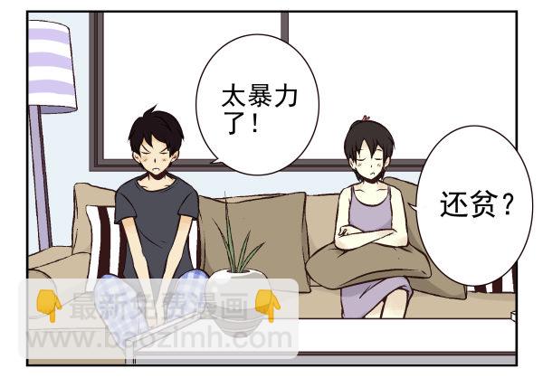第一季：31-40(1/3)-第4话