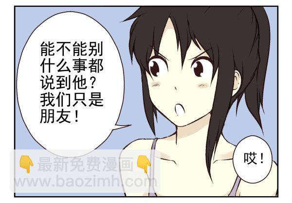 第一季：31-40(1/3)-第4话