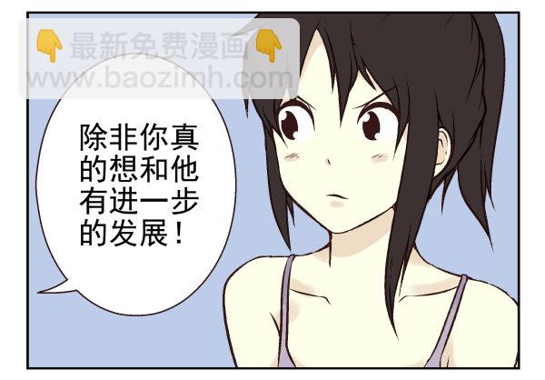 第一季：31-40(1/3)-第4话