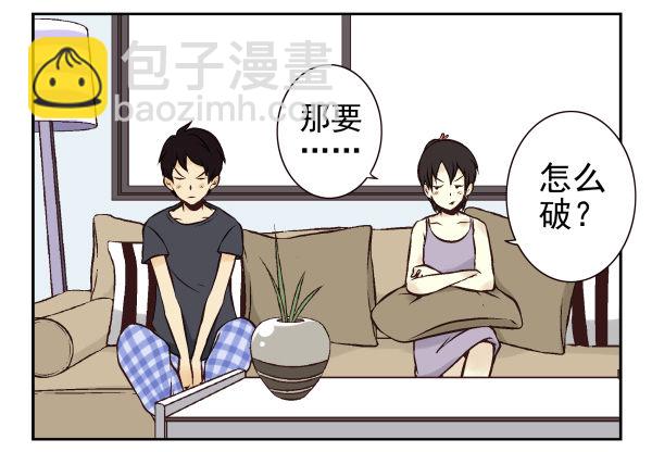 第一季：31-40(1/3)-第4话