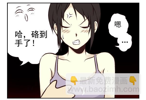 第一季：31-40(1/3)-第4话