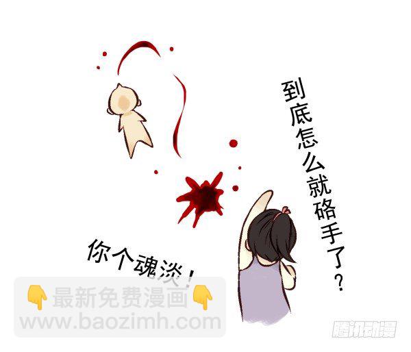 第一季：31-40(1/3)-第4话