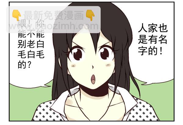 第一季：31-40(1/3)-第4话