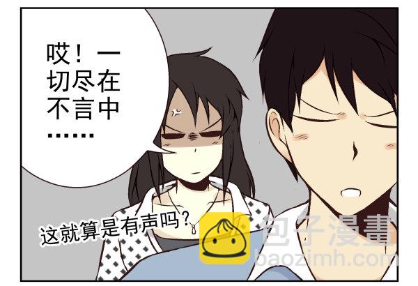 第一季：31-40(1/3)-第4话