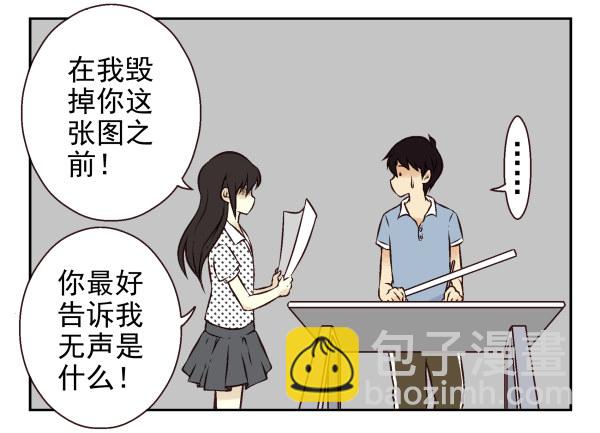 第一季：31-40(1/3)-第4话