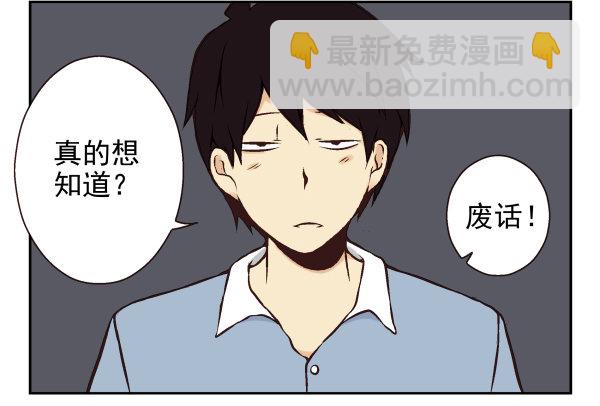 第一季：31-40(1/3)-第4话