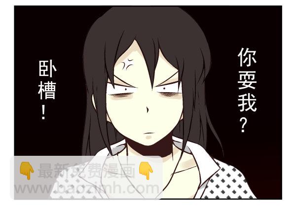 第一季：31-40(1/3)-第4话