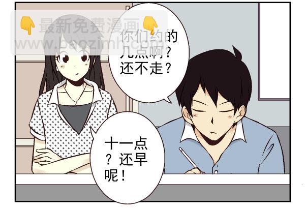 第一季：31-40(1/3)-第4话