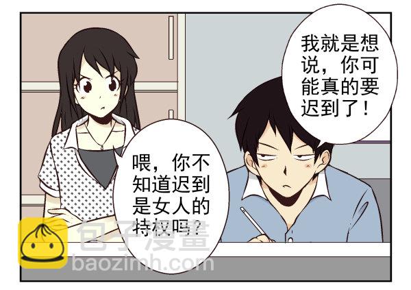 第一季：31-40(1/3)-第4话