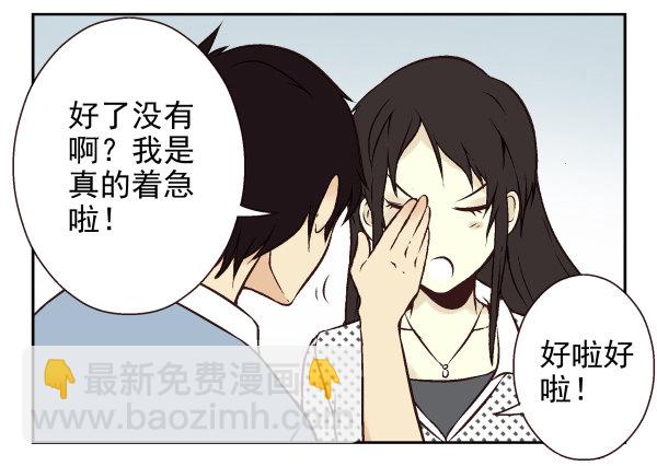 第一季：31-40(1/3)-第4话