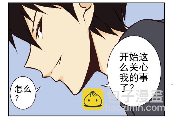 第一季：31-40(1/3)-第4话