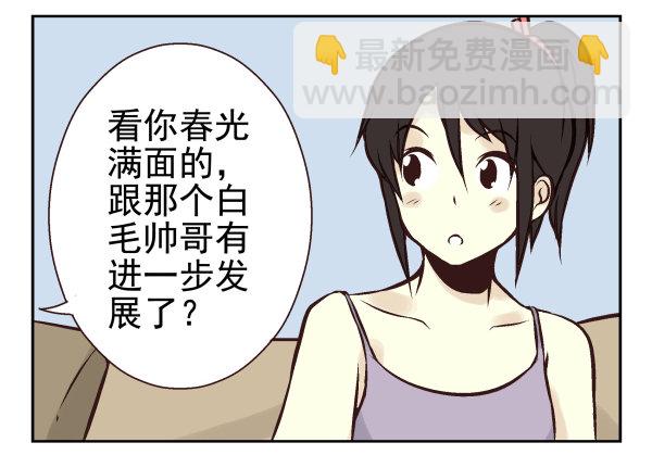 第一季：31-40(1/3)-第4话