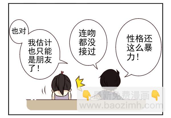 第一季：31-40(1/3)-第4话