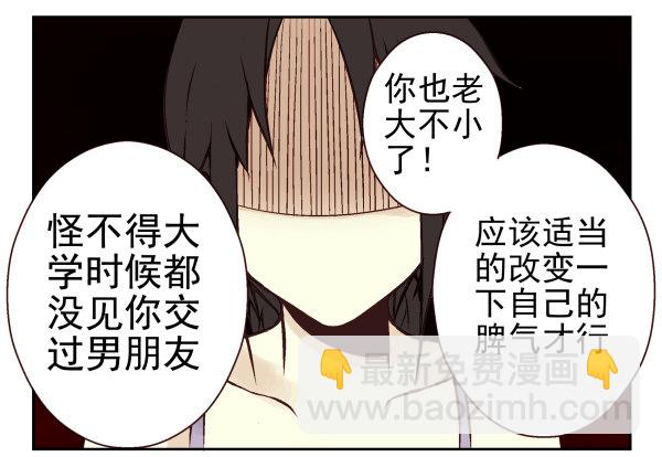 第一季：31-40(1/3)-第4话