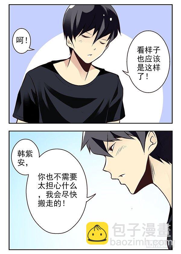 第二季：第二十四话-第32话