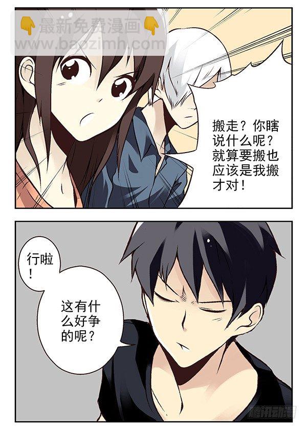 第二季：第二十四话-第32话
