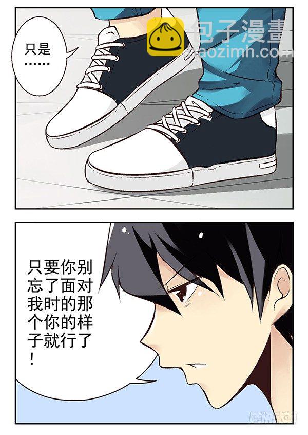 第二季：第二十四话-第32话