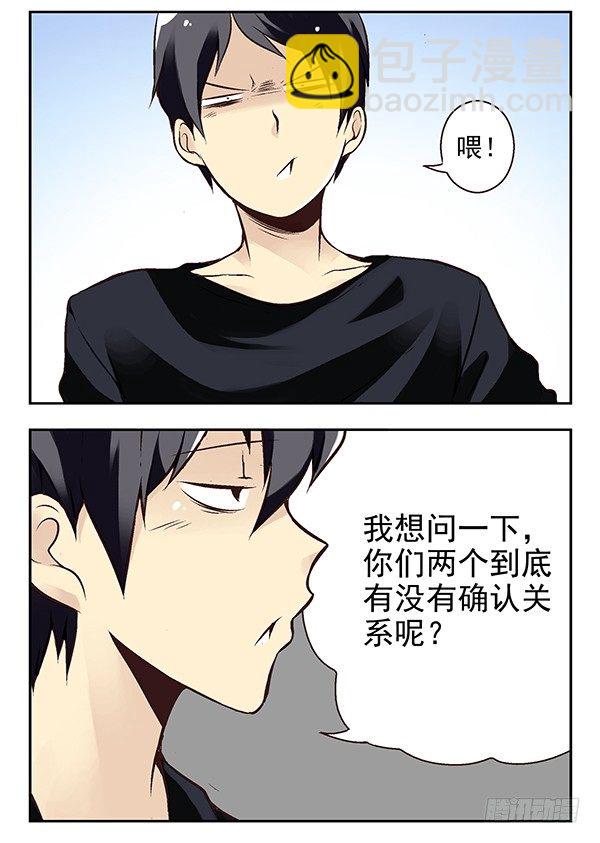 第二季：第二十四话-第32话