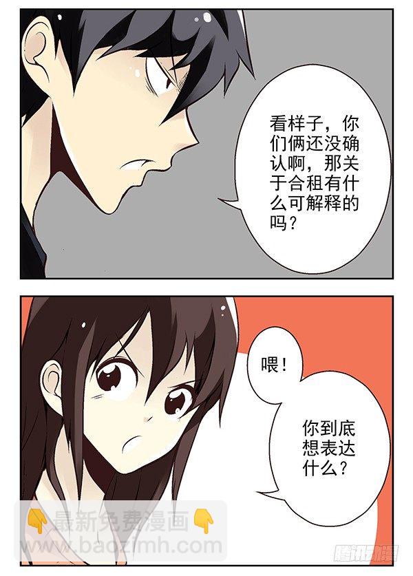 第二季：第二十四话-第32话