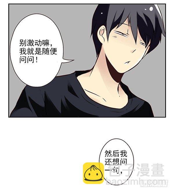 第二季：第二十四话-第32话