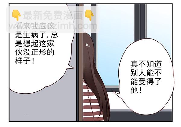 第二季：第二十六话-第34话