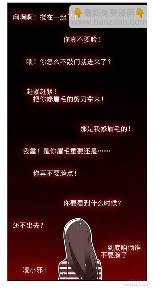 第二季：第二十六话-第34话