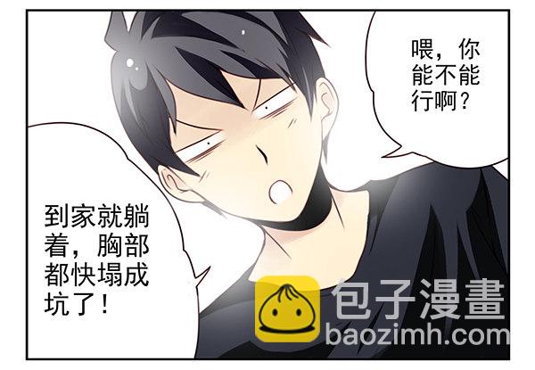 第二季：第二十六话-第34话