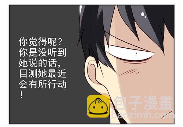 第二季28：仙仙的信息-第36话