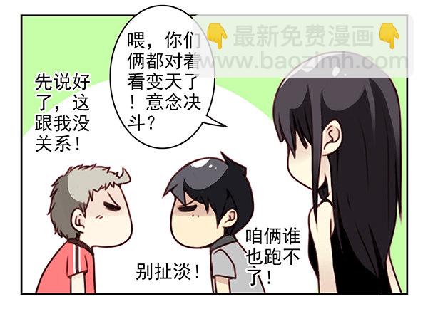 第二季28：仙仙的信息-第36话