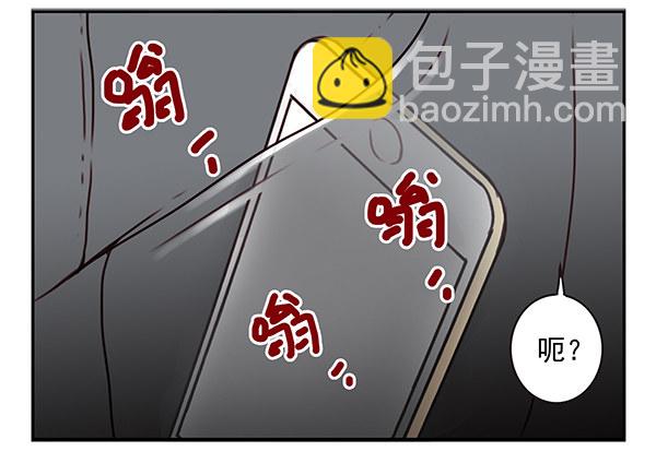 第二季28：仙仙的信息-第36话