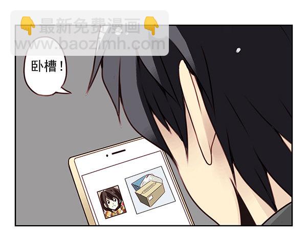 第二季28：仙仙的信息-第36话