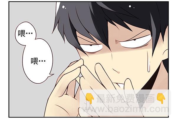 第二季28：仙仙的信息-第36话