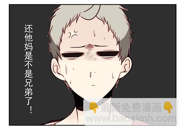 第二季28：仙仙的信息-第36话