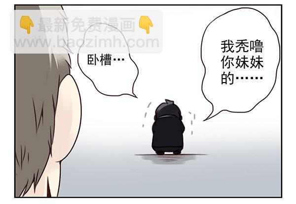 第二季30：五百万投资-第38话