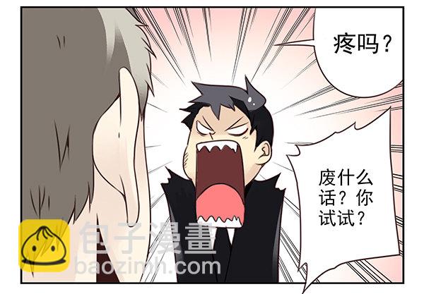 第二季30：五百万投资-第38话