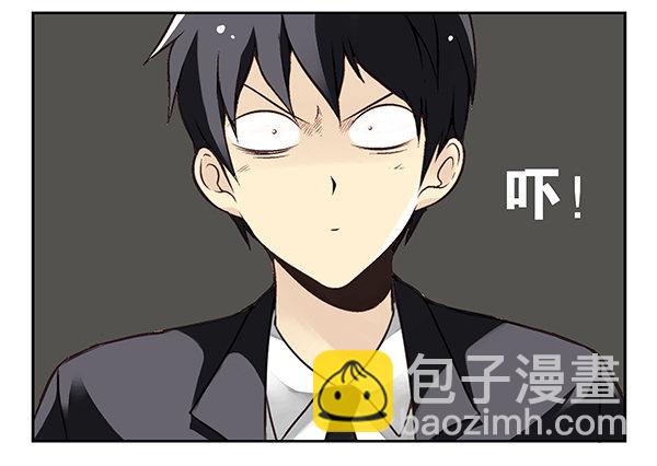 第二季30：五百万投资-第38话