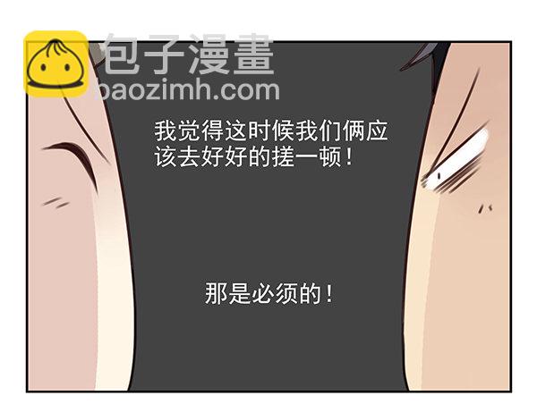 第二季30：五百万投资-第38话