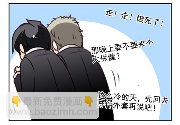 第二季30：五百万投资-第38话