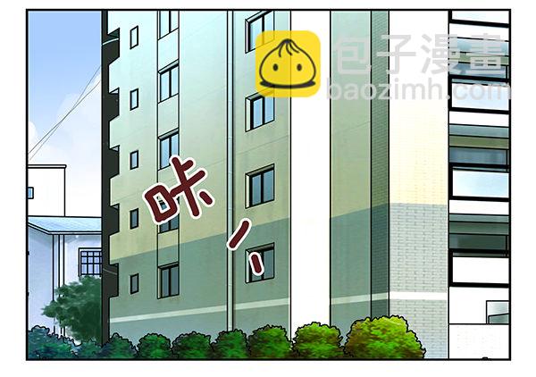 第二季30：五百万投资-第38话