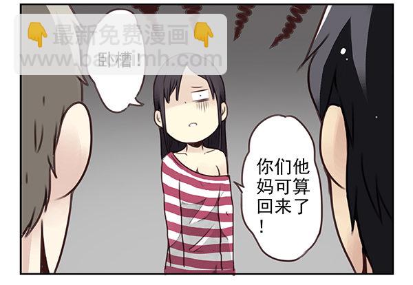 第二季30：五百万投资-第38话