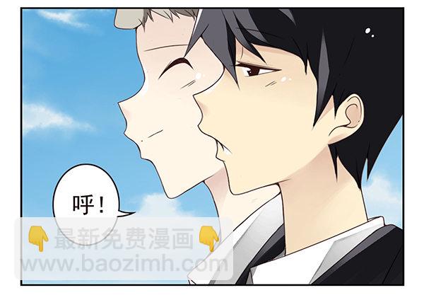 第二季30：五百万投资-第38话