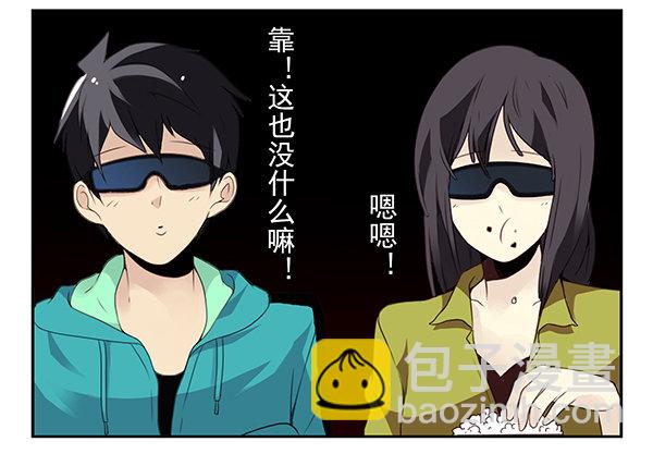 第二季32：老地方见-第40话