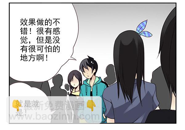 第二季32：老地方见-第40话